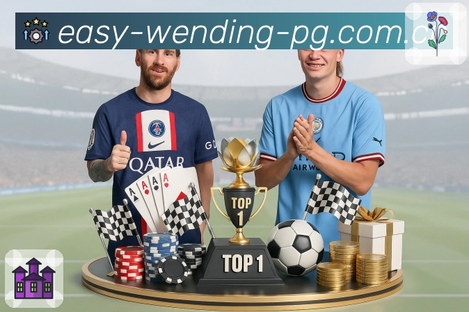 问鼎pg 精彩赛事