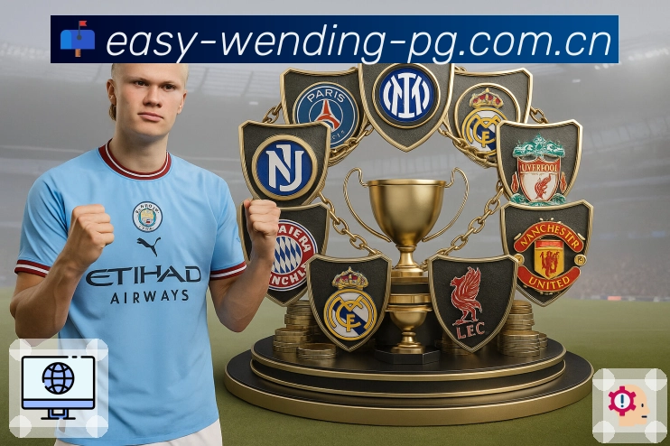 <strong>问鼎pg</strong>可信安全与保障